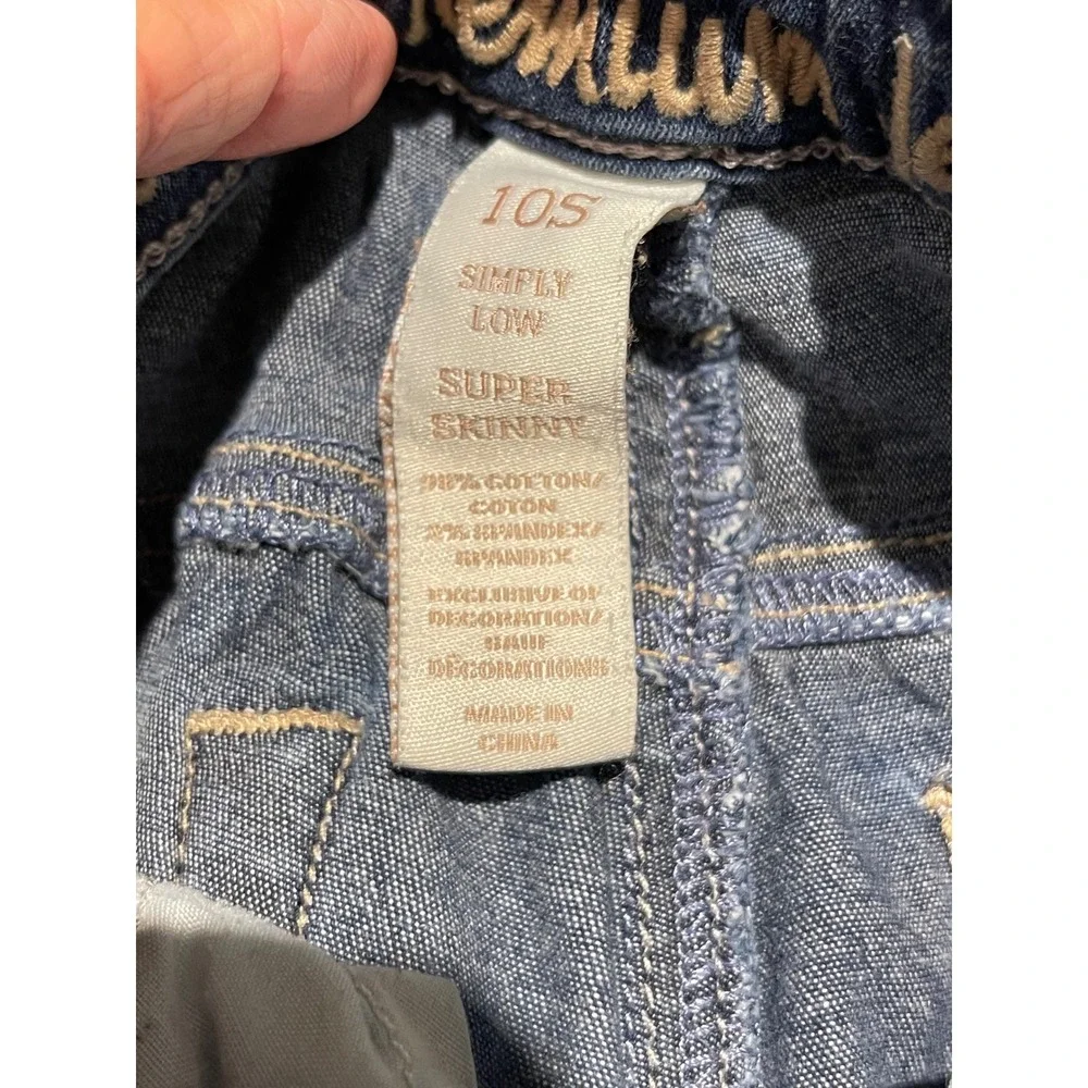 Justice premium jeans
